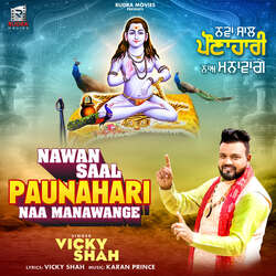 Nawan Saal Paunahari Naa Manawange-MS4ESTFRaAc