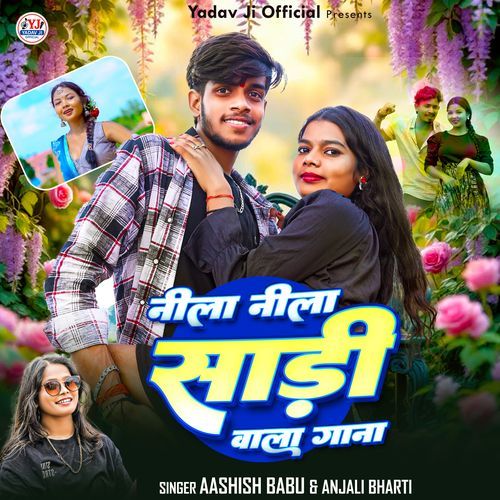 Nila Nila Sadi Wala Gana