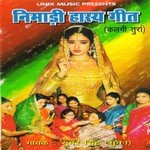 Wo Bhaiyya Door Ghani