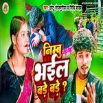Nimbu Bhail Bade Bade?