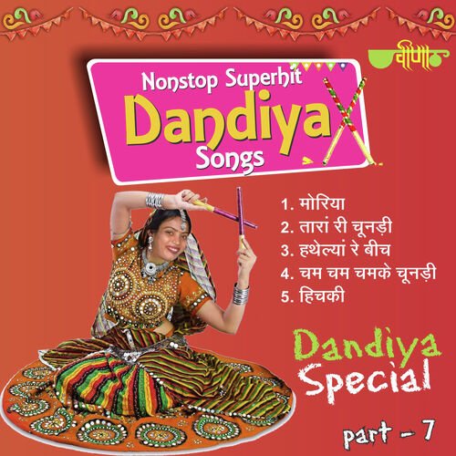 Non Stop Superhit Dandiya Songs Part 7