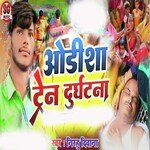 Odisha Train Durghatna