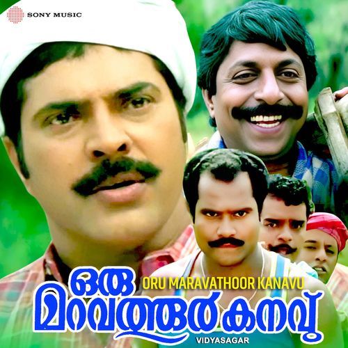 Oru Maravathoor Kanavu