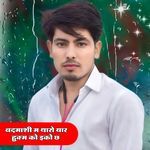 बदमाशी म थारो यार हुक्म को इको छ