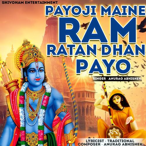 Payoji Maine Ram Ratan Dhan Payo