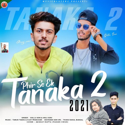 Phir Se Ek Tanaka 2