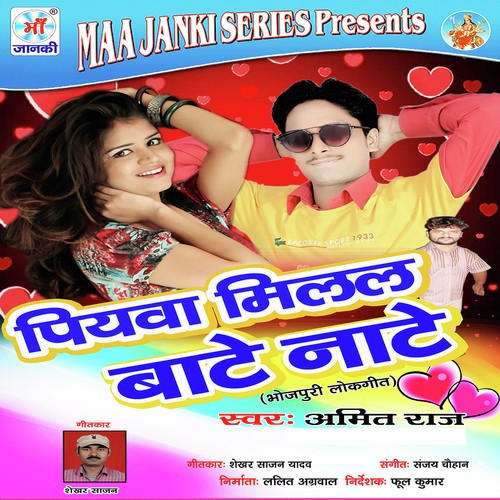 Pakal Jawani Dj Remix