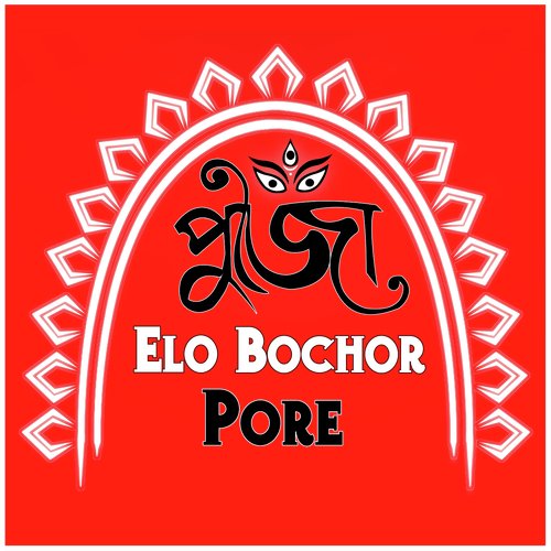 Pujo Elo Bochor Pore_poster_image