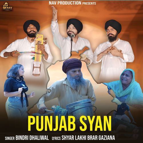 Punjab Syan