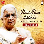 Raat Hum Dekhelee - A Chaiti on Raga Pahadi