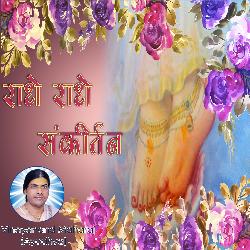 Radhe Radhe Sankirtan-Rz8bdRl-RVk