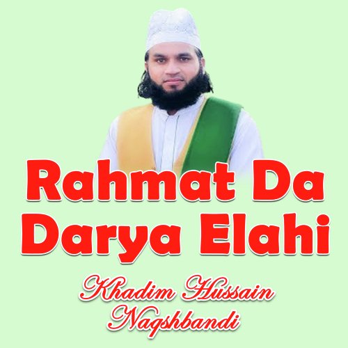 Rahmat Da Darya Elahi