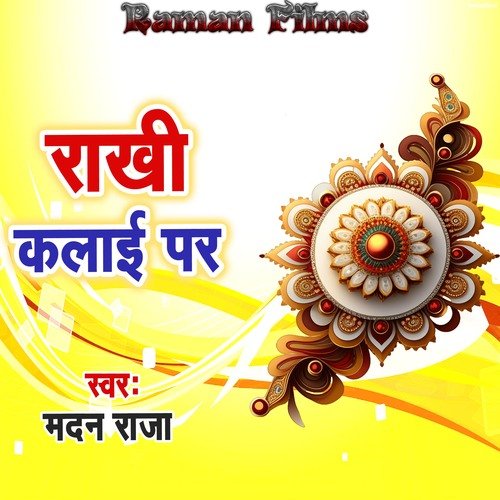 Rakhi Kalai Par