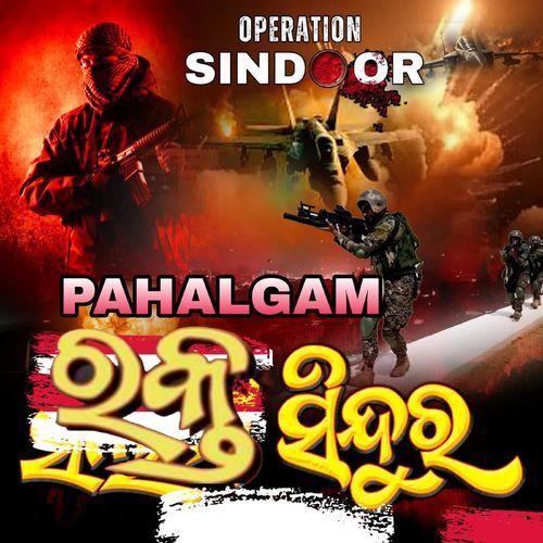 Rakta Sindoor