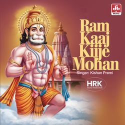 Ram Kaaj Kije Mohan-JwA9Wz17fH0