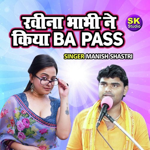 Ravina Bhabhi Ne Kiya BA Pass