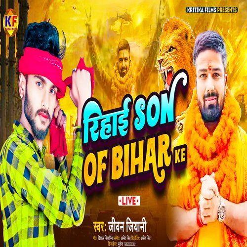 Rihai Son Of Bihar Ke