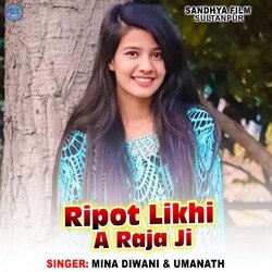 Ripot Likhi A Raja Ji-BCASej9vY1U