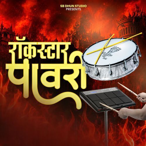 Rockstar Pawari - Brass Band Mix