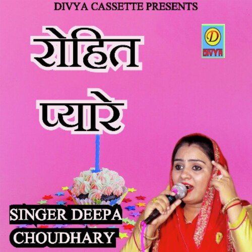 Rohit Pyare (Haryanvi) cover art