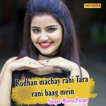 Rudhan machay rahi tara rani baag mein