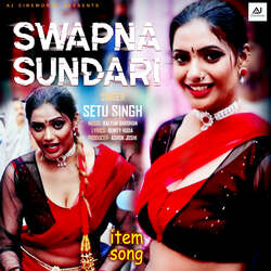 SWAPNA SUNDARI-HBJZX0JEUms