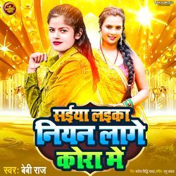 Saiya Laika Niyan Lage Kora me