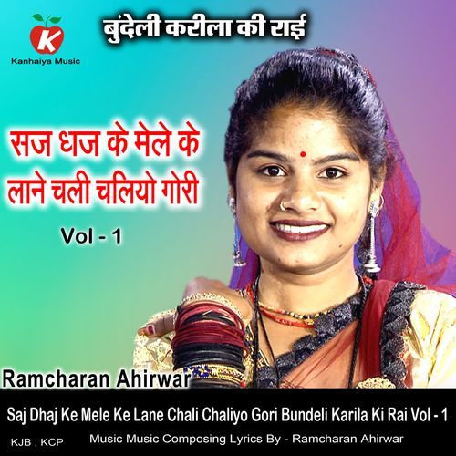 Saj Dhaj Ke Mele Ke Lane Chali Chaliyo Gori Bundeli Karila Ki Rai Vol - 1