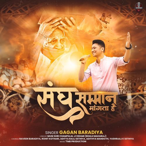 Sangh Samman Mangta Hai