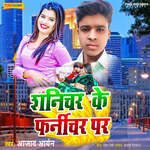 Sanichar Ke Farnichar