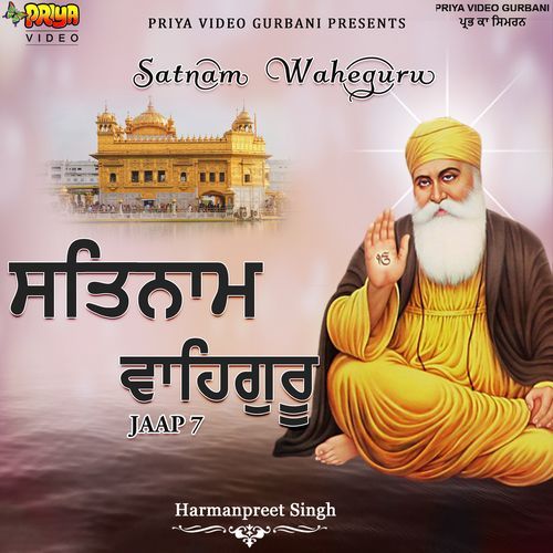 Satnam Waheguru Jaap 7