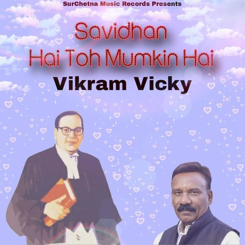 Savidhan Hai Toh Mumkin Hai
