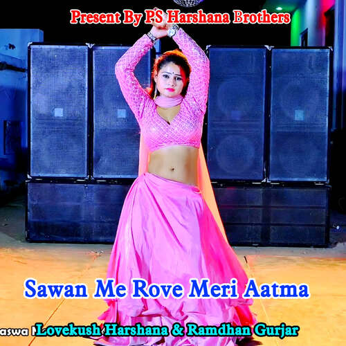 Sawan Me Rove Meri Aatma