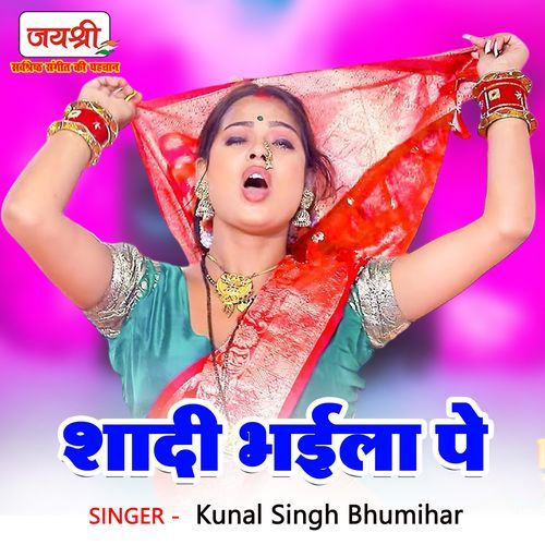 Shadi Bhaila Pe