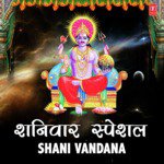 Shaniwar Special Shani Vandana