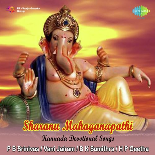 Sharavu Mahaganapathi