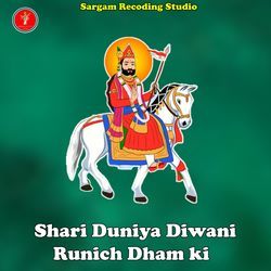 Shari Duniya Diwani Runich Dham ki-RDkBXhZaQQo