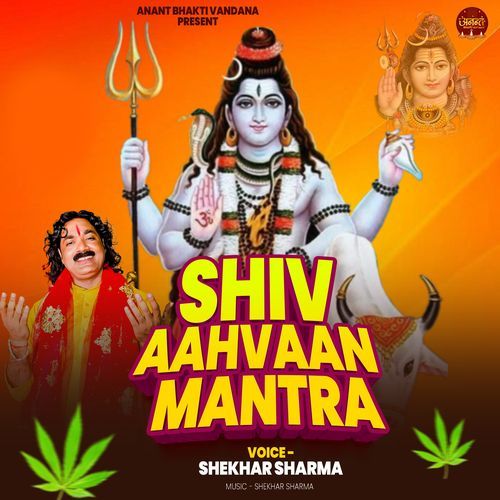 Shiv Aahvaan Mantra