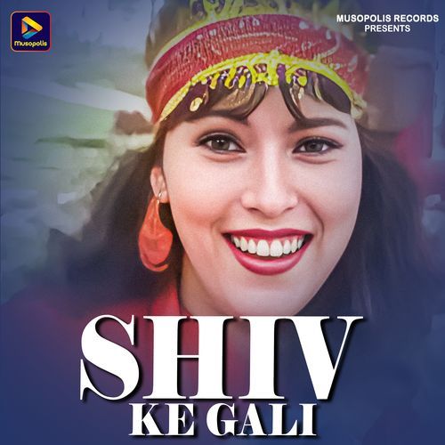 Shiv Ke Gali