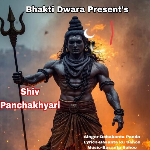 Shiv Panchakhyari
