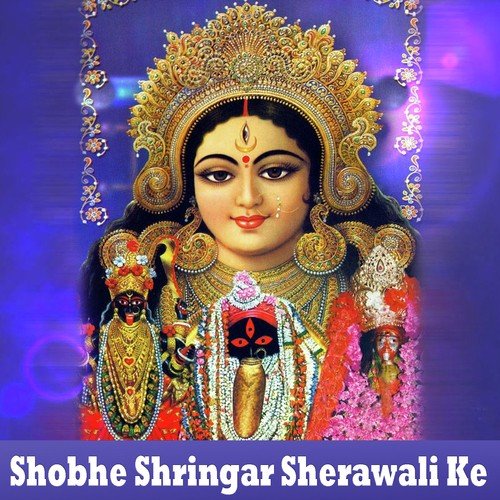 Shobhe Shringar Sherawali Ke