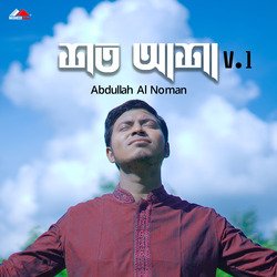 Abdullah Al Noman-QDAueQUERWs