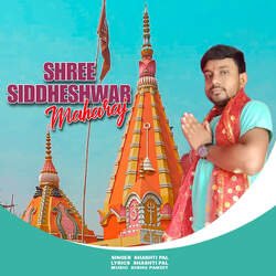 Shree Siddheshwar Maharaj-KSMSQkBIcwo