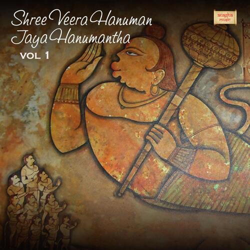 Shree Veera Hanuman Jaya Hanumantha Vol 1