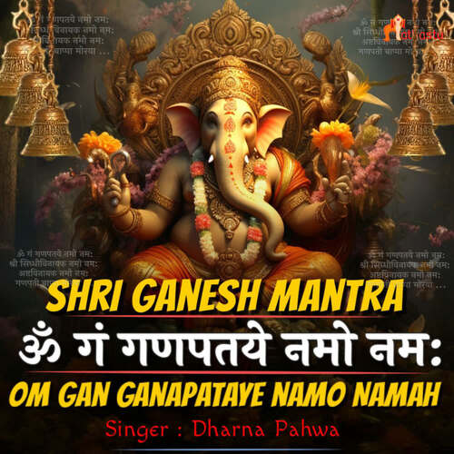 Shri Ganesh Mantra - Om Gan Ganapataye Namo Namah