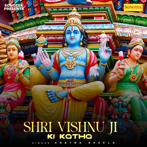 Shri Vishnu Ji Ki Katha