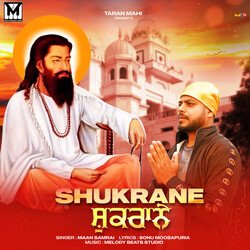 Shukrane-ITdfAEFUcGE