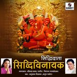 Siddhidata Siddhivinayak