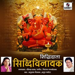 Siddhidata Siddhivinayak