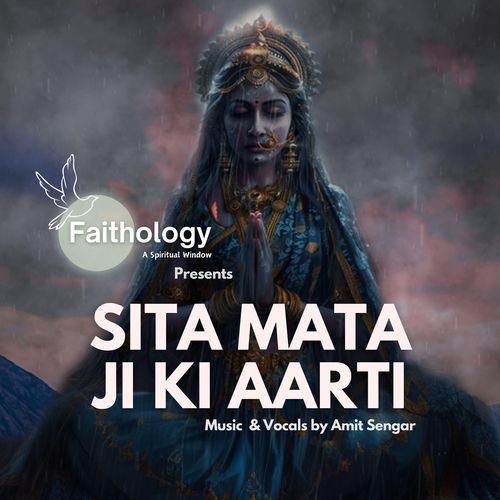 Sita Mata Ji Ki Aarti